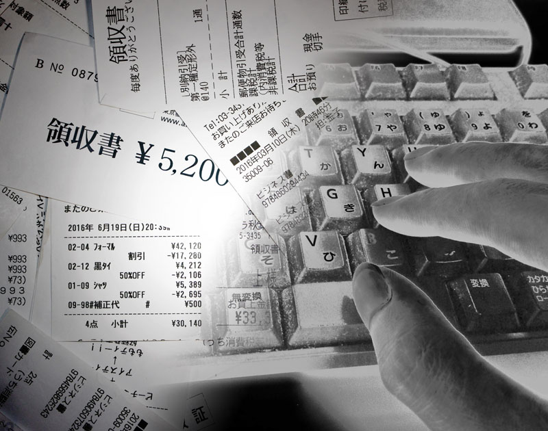 経費精算イメージ